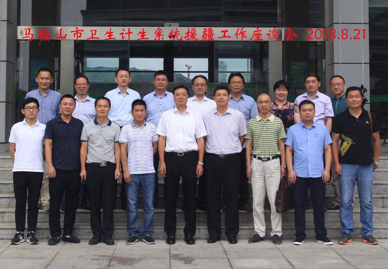 全市援疆座談會(huì)11.jpg 全市援疆座談會(huì)11.jpg