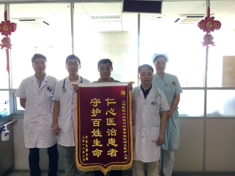 生死競速——我院胸痛中心59分鐘成功搶救急性心肌梗死患者一例.jpg 生死競速——我院胸痛中心59分鐘成功搶救急性心肌梗死患者一例.jpg