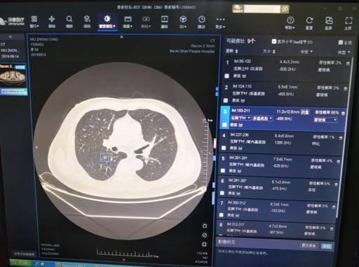 clip_image002.jpg img20190816170801