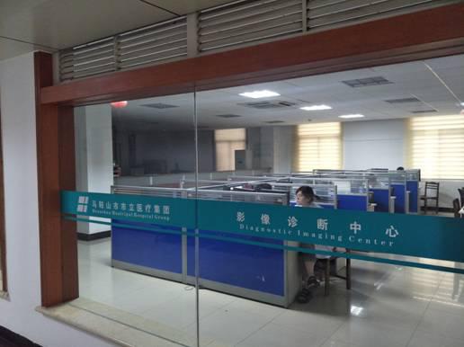 clip_image004.jpg img20190816172107