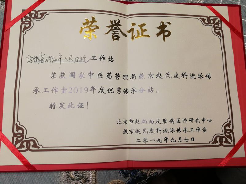 榮譽(yù)證書(shū).jpg 榮譽(yù)證書(shū).jpg