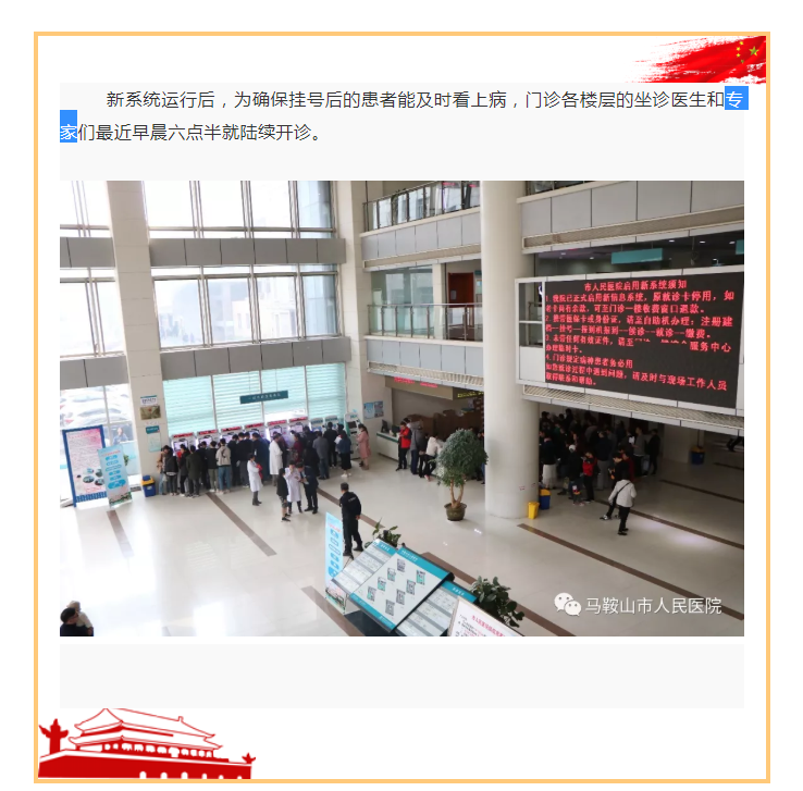 QQ圖片20200214153604.png QQ圖片20200214153604.png