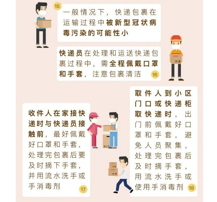 QQ圖片20200227150152.png QQ圖片20200227150152.png