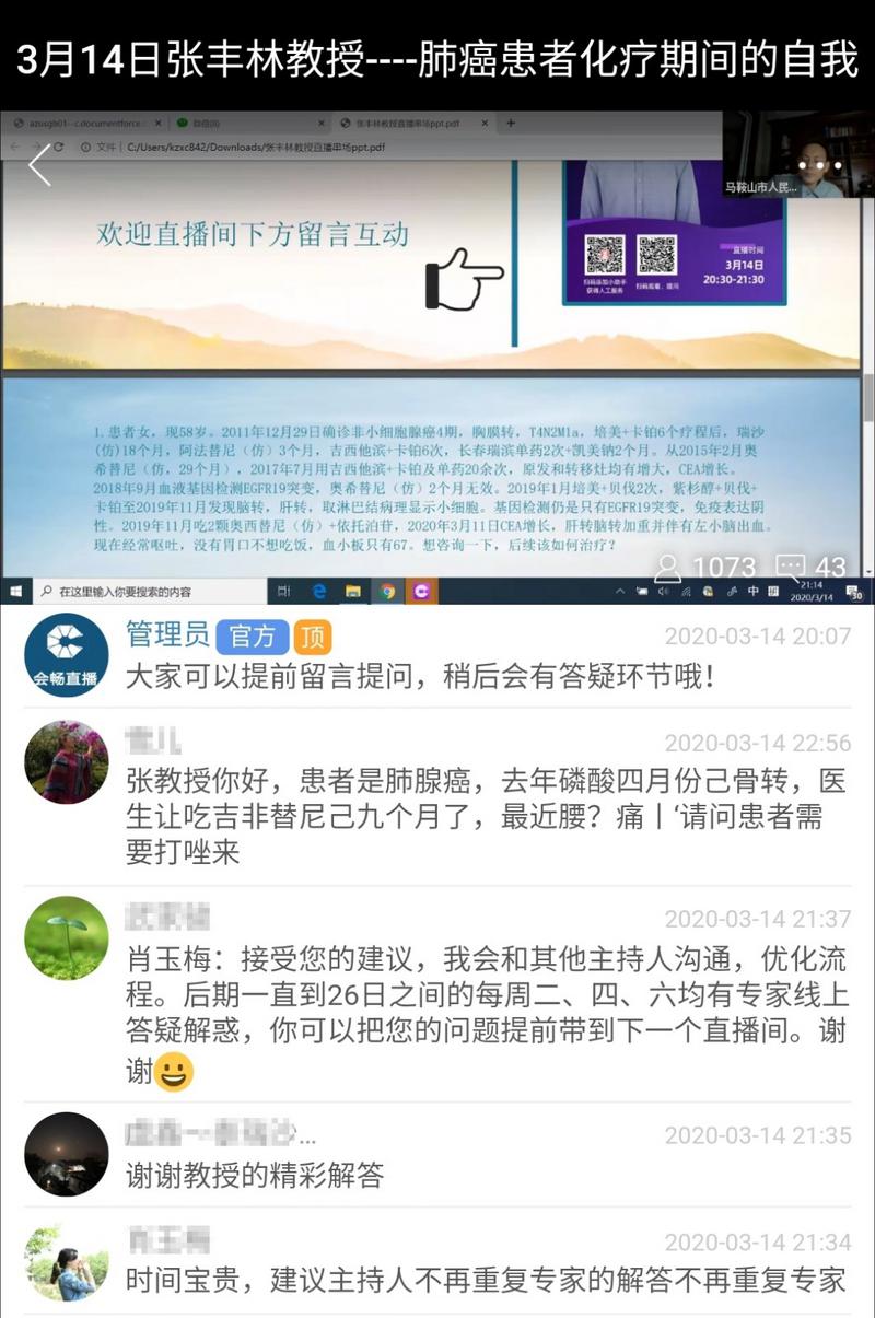 webwxgetmsgimg (1).jpg webwxgetmsgimg (1).jpg