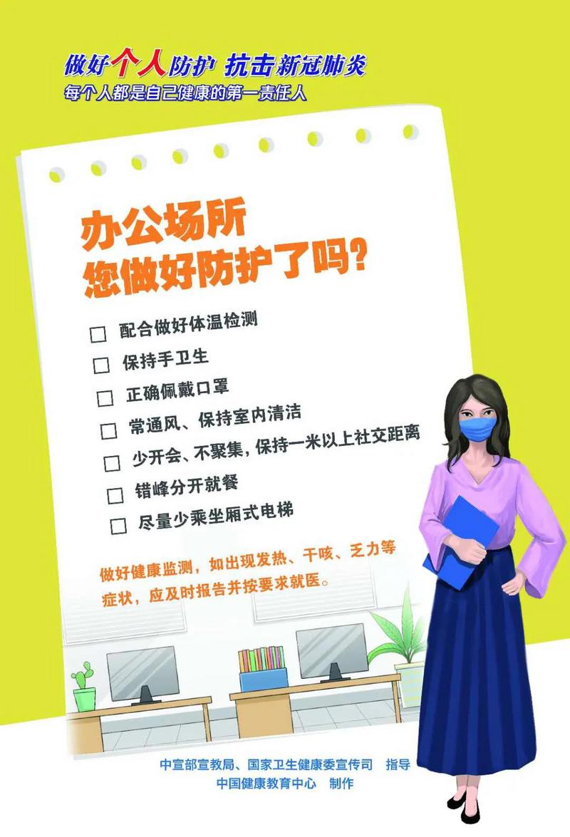 微信圖片_20200327103153.jpg 微信圖片_20200327103153.jpg