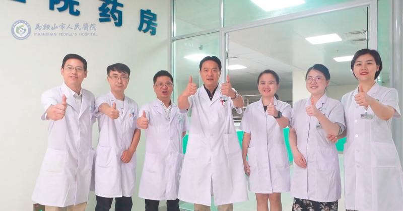 藥事科.png 藥事科.png