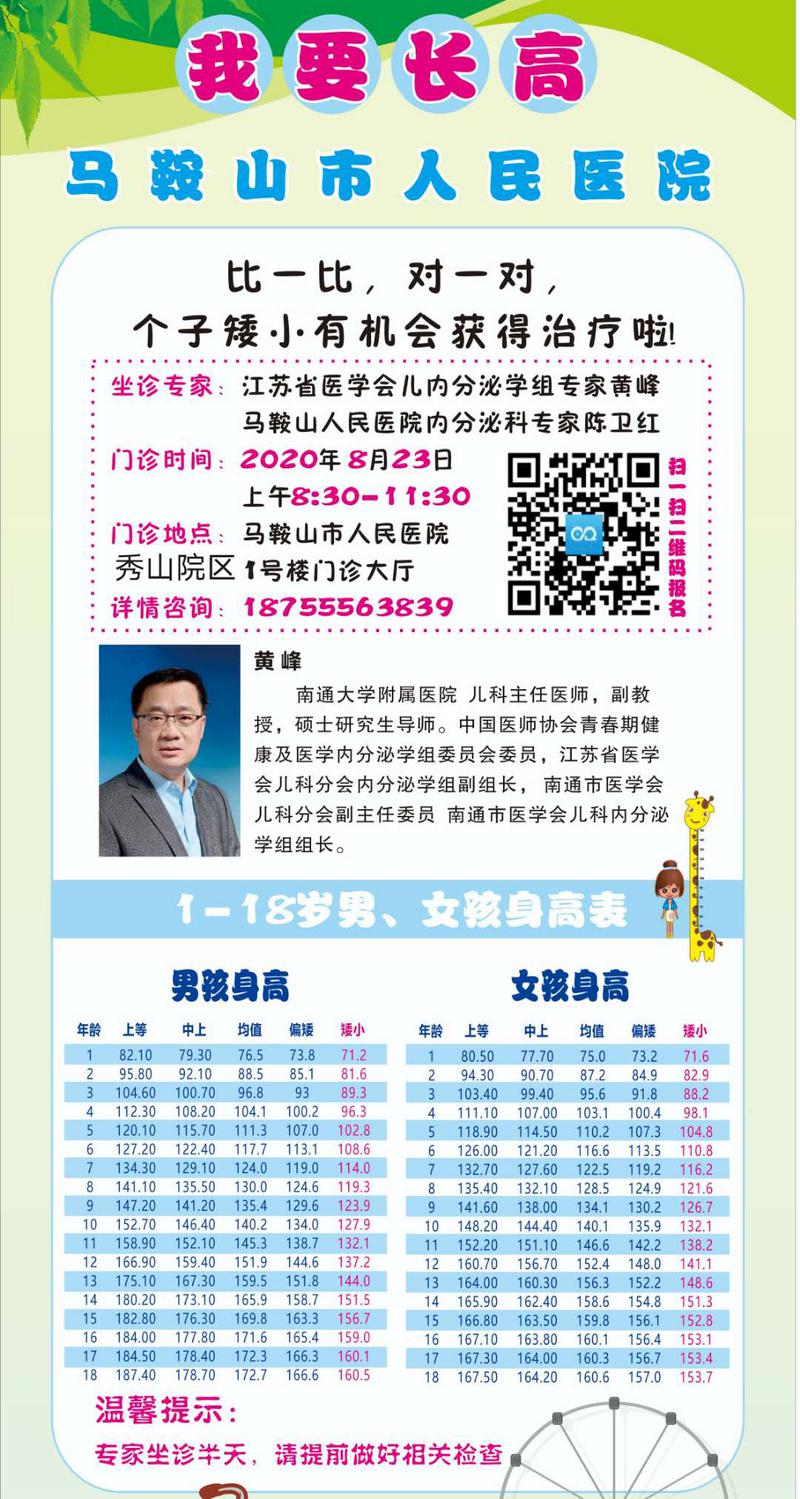 微信圖片_20200817161707.jpg 微信圖片_20200817161707.jpg