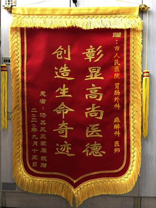 微信圖片_20200928084925.jpg 微信圖片_20200928084925.jpg