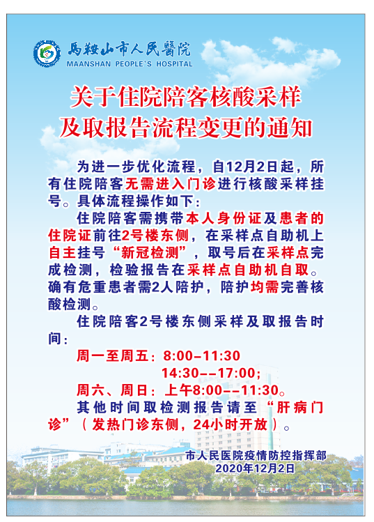 QQ圖片20201203145033.png QQ圖片20201203145033.png