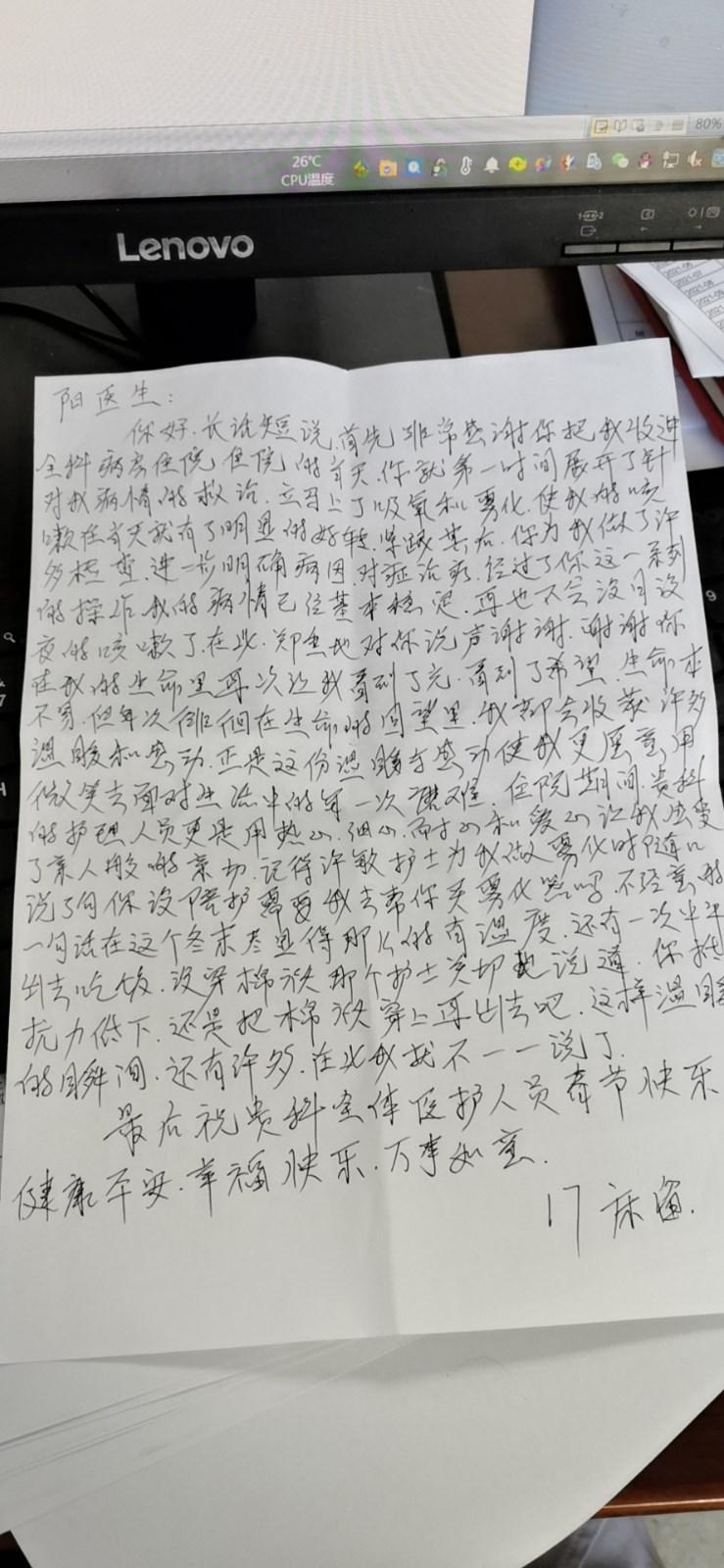 微信圖片_20210209105648.jpg 微信圖片_20210209105648.jpg