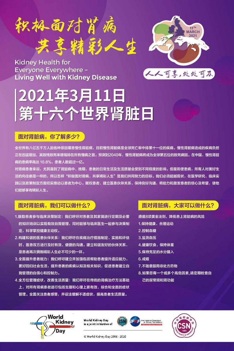 微信圖片_20210309101609.jpg 微信圖片_20210309101609.jpg