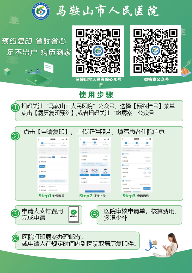 微信圖片_20210317074050.png 微信圖片_20210317074050.png