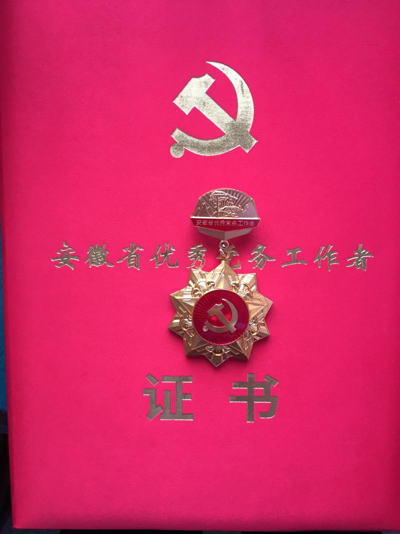 微信圖片_202107010752411.jpg 微信圖片_202107010752411.jpg