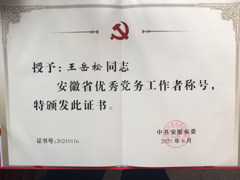 微信圖片_2021070107524811.jpg 微信圖片_2021070107524811.jpg