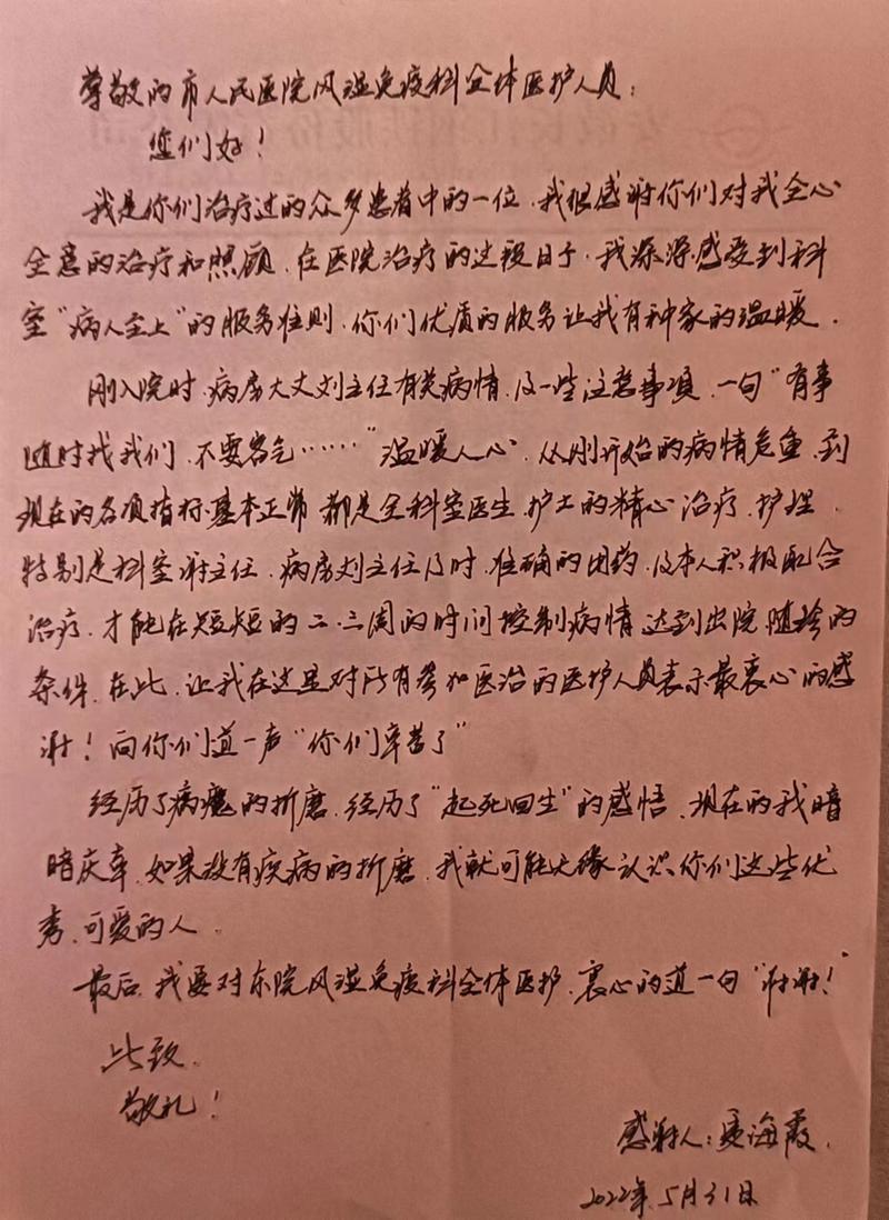 微信圖片_20220614084804.jpg 微信圖片_20220614084804.jpg