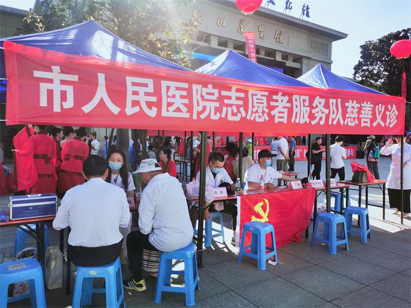 微信圖片_20220909112801.jpg 微信圖片_20220909112801.jpg