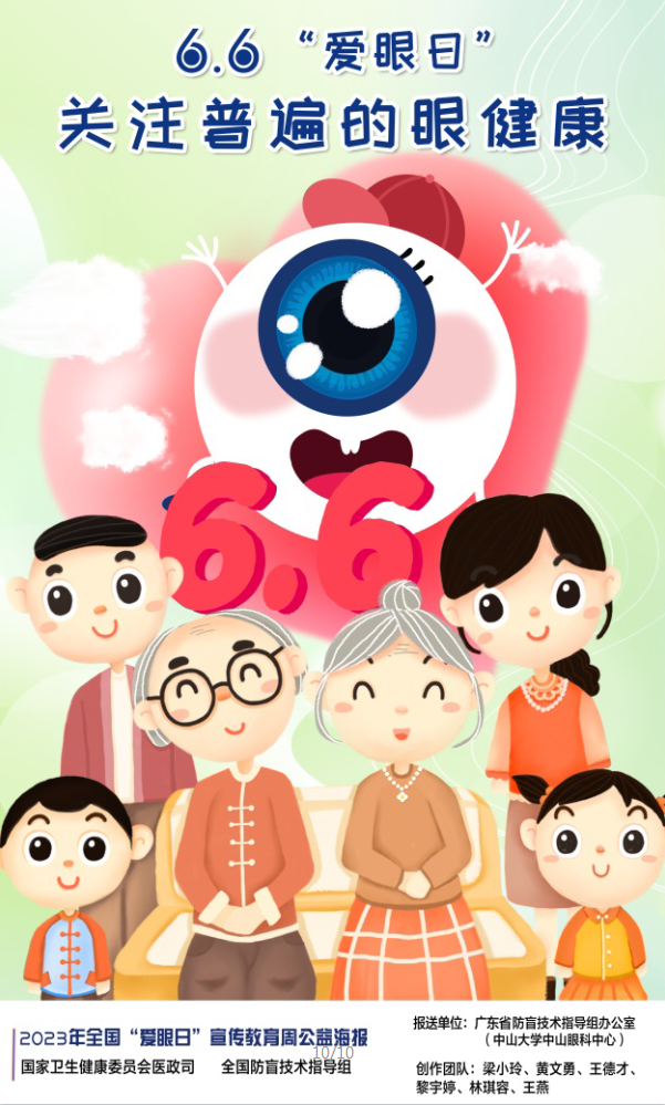 QQ圖片20230606154941.png QQ圖片20230606154941.png