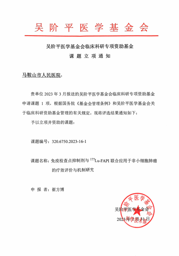 QQ圖片20230824094934.png QQ圖片20230824094934.png