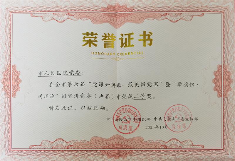 微信圖片_20231012151945.jpg 微信圖片_20231012151945.jpg