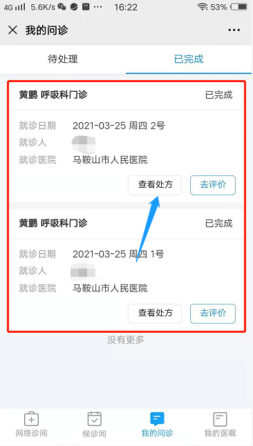 圖片7.png 圖片7.png