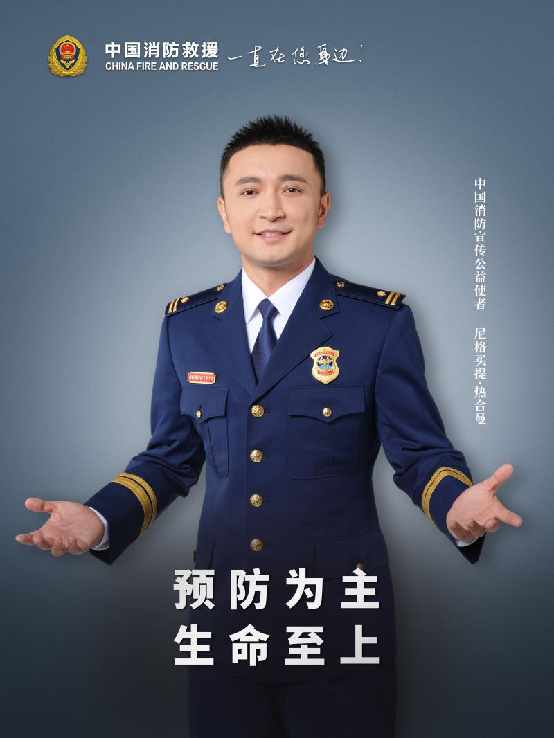 微信圖片_20231109162615.jpg 微信圖片_20231109162615.jpg