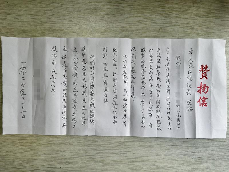 微信圖片_20240207112728_副本.jpg 微信圖片_20240207112728_副本.jpg