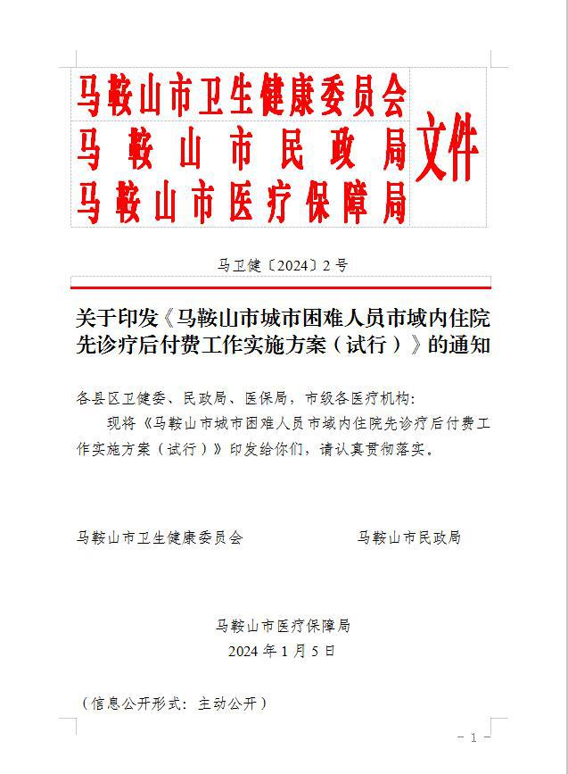 QQ截圖20240222163134.jpg QQ截圖20240222163134.jpg