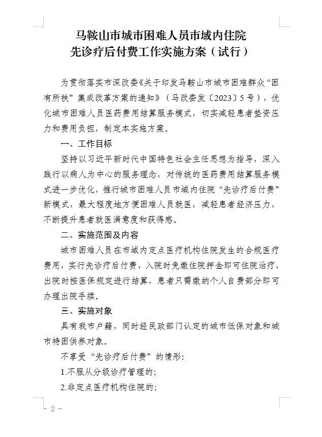 QQ截圖20240222163235.jpg QQ截圖20240222163235.jpg