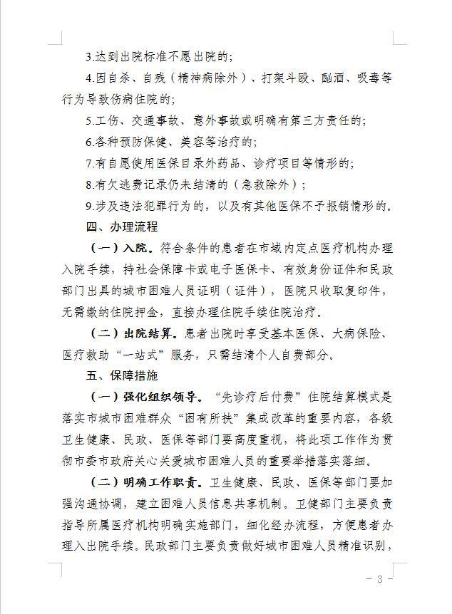 QQ截圖20240222163307.jpg QQ截圖20240222163307.jpg