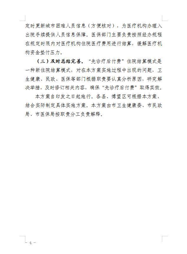 QQ截圖20240222163335.jpg QQ截圖20240222163335.jpg