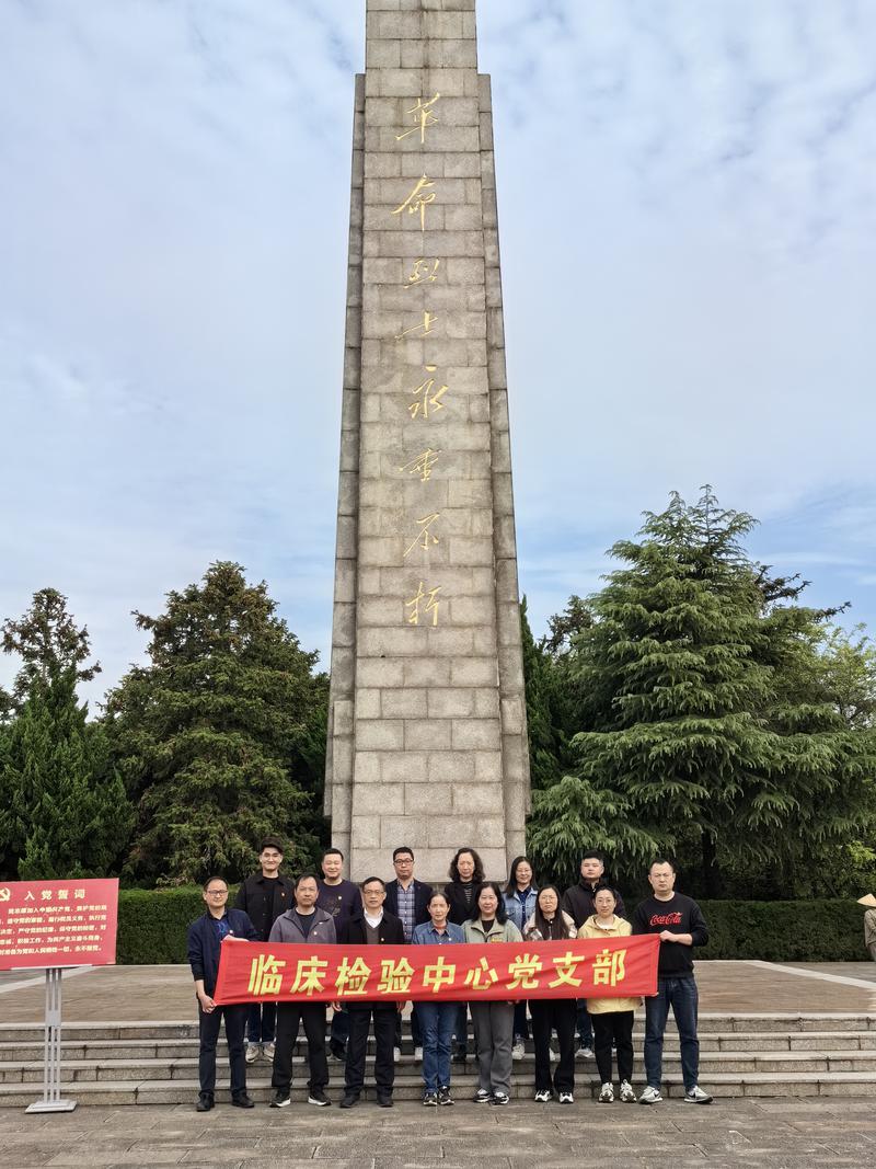 20240410濮塘烈士陵園01(合照).jpg 20240410濮塘烈士陵園01(合照).jpg