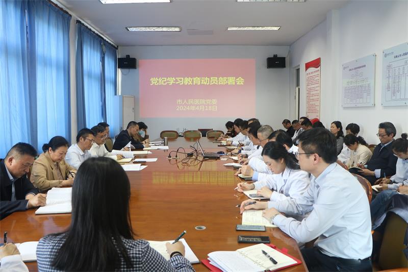 微信圖片_20240419112910.jpg 微信圖片_20240419112910.jpg