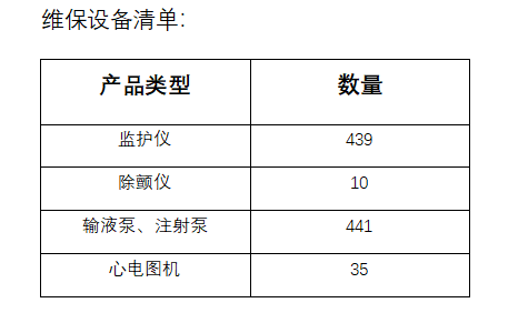 1715048397050.png 1715048397050.png