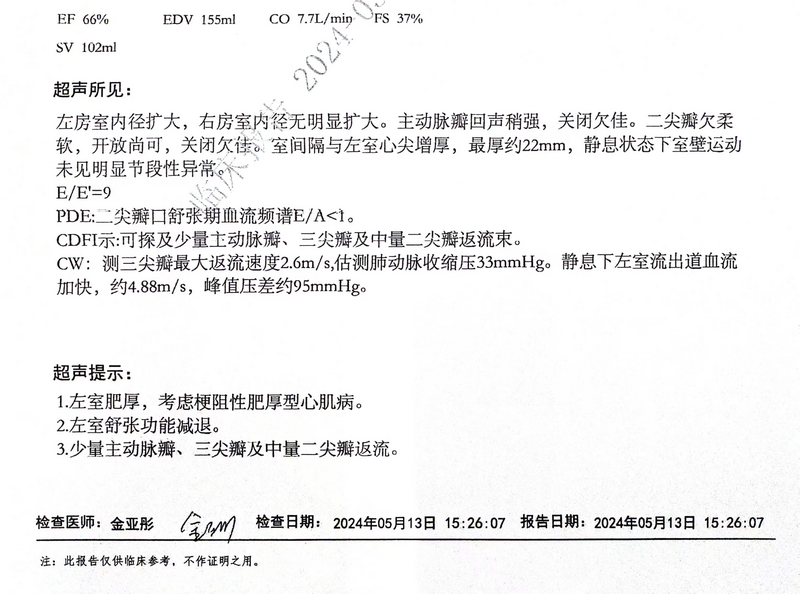 圖片3.png 圖片3.png