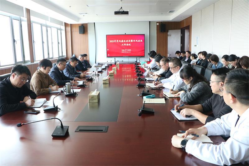 微信圖片_20250407143219.jpg 微信圖片_20250407143219.jpg